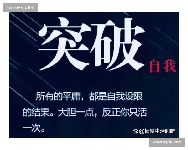 黑马崛起逆袭之路:从平凡到卓越的奋斗与突破 黑马崛起逆袭之路:从平凡到卓越的奋斗与突破